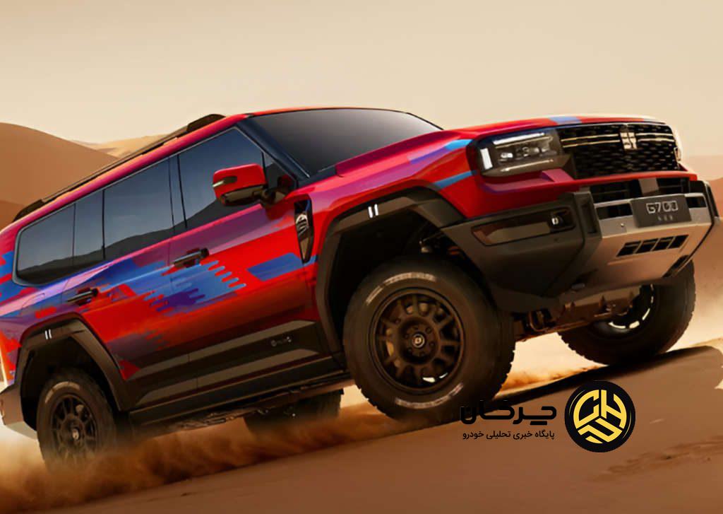 چری جتور Zongheng G700