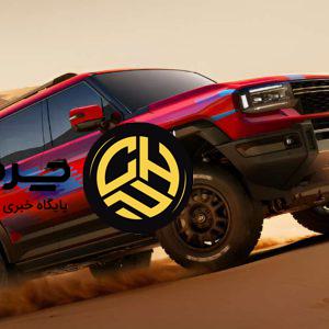 آرشیو مقالات چرخان