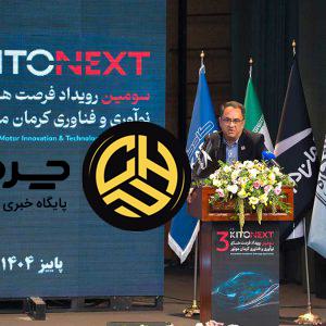 آرشیو مقالات چرخان