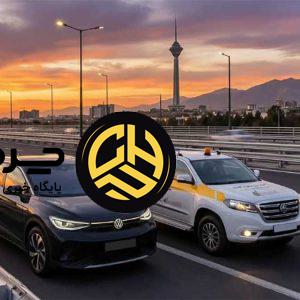 راه‌اندازی خودروی امدادی ویژه خودروهای برقی توسط ماموت خودرو