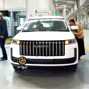 اولین تصاویر از نسخه مونتاژی لوکانو L5 منتشر شد