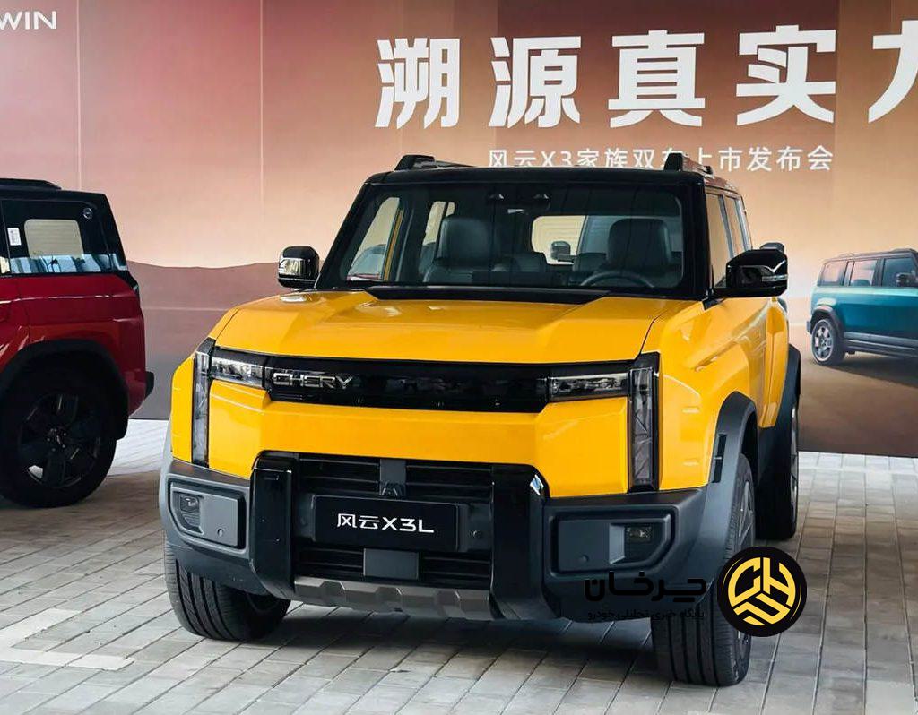 چری فالوین X3L