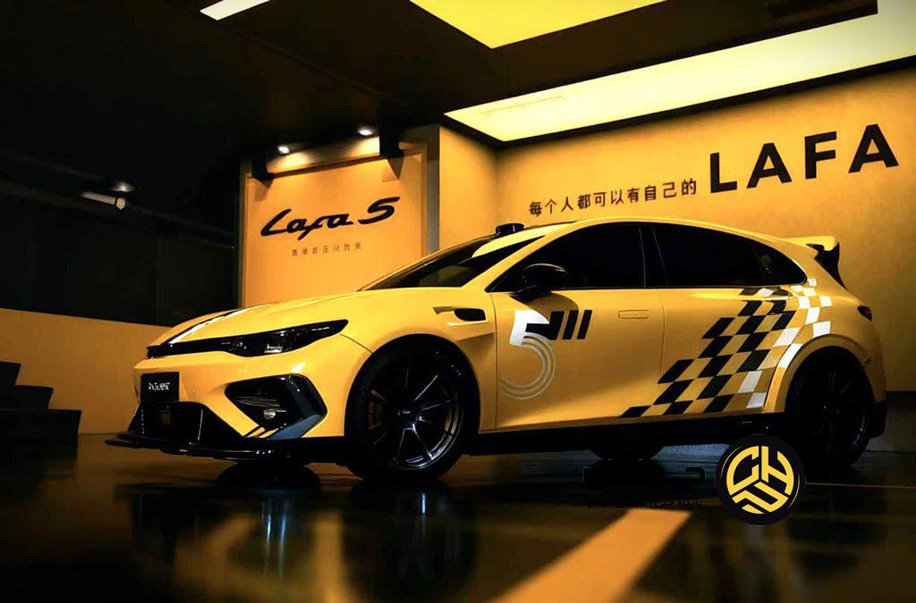 لیپ‌ موتور لافا 5