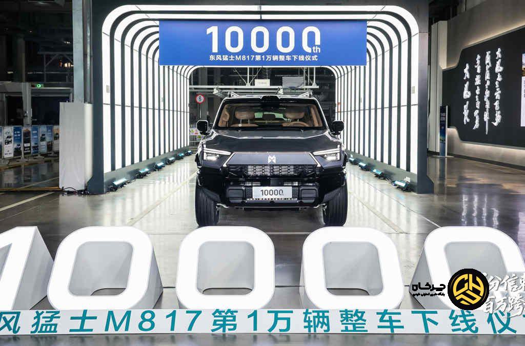 دانگ فنگ M‑Hero M817