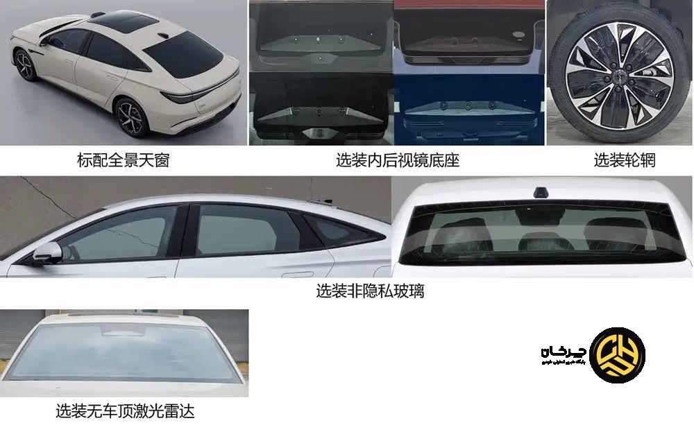 بی‌وای‌دی Seal 07 EV