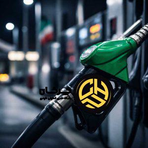 بنزین وارد فاز جدید شد؟ | اختیار افزایش سه‌ماهه قیمت بنزین آزاد به دولت داده شد