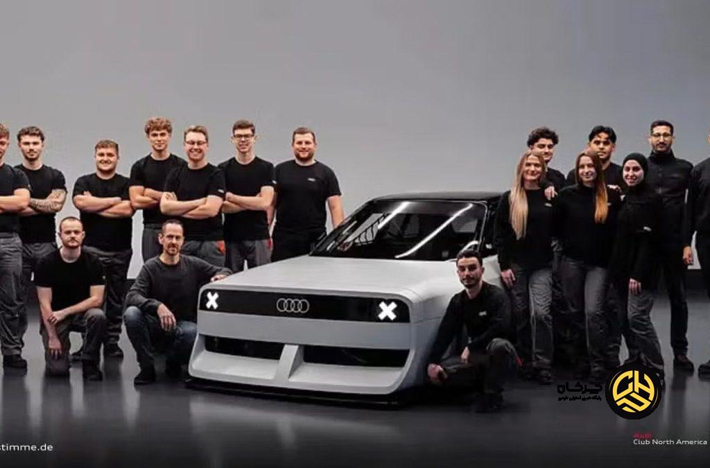 کانسپت GT50 آئودی