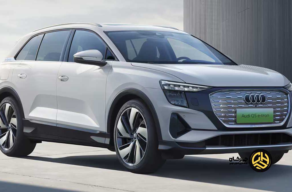 قیمت آئودی Q5 E-Tron