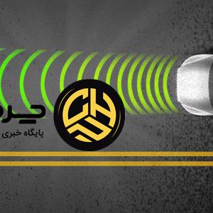 ترمز اضطراری خودکار (AEB)