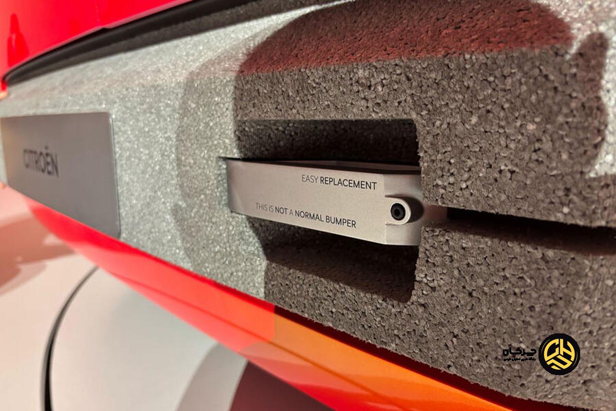 کانسپت سیتروئن