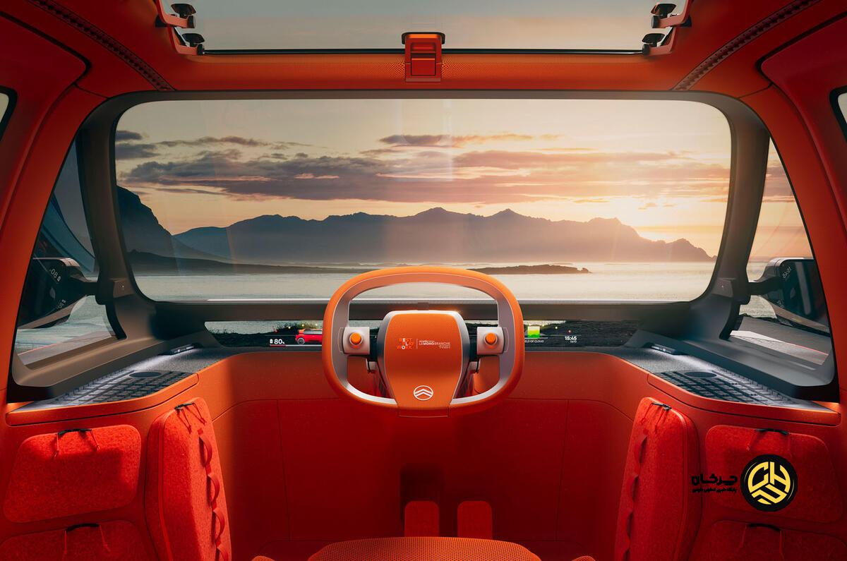 کانسپت سیتروئن