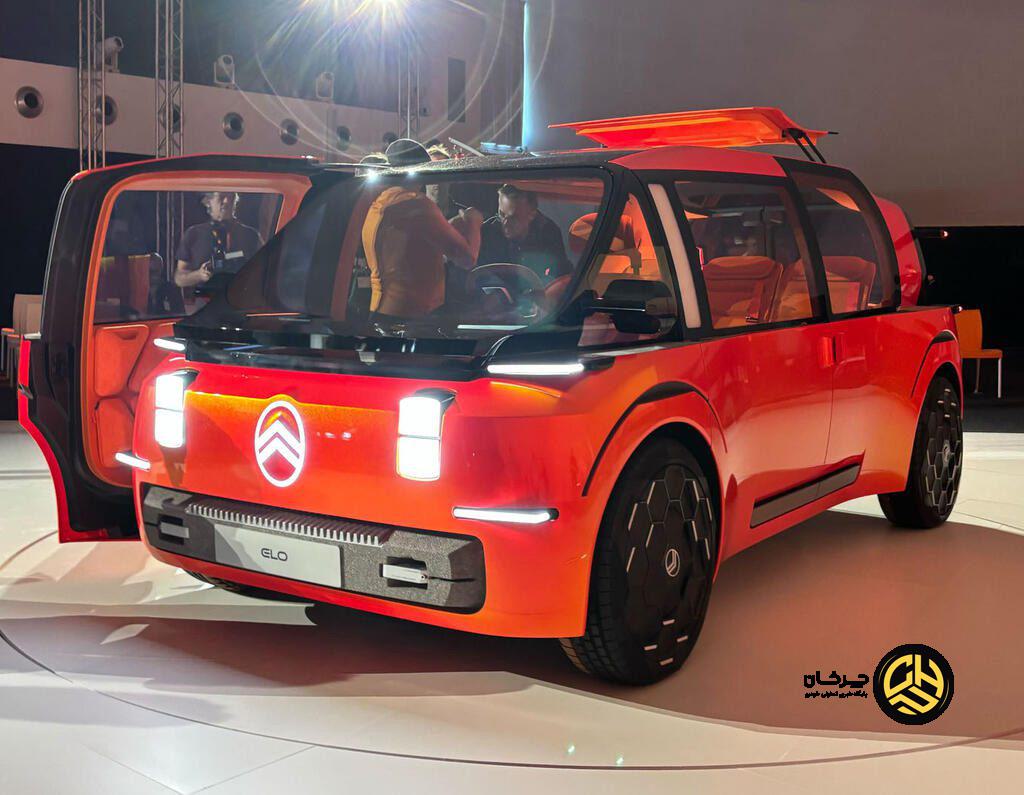 کانسپت سیتروئن