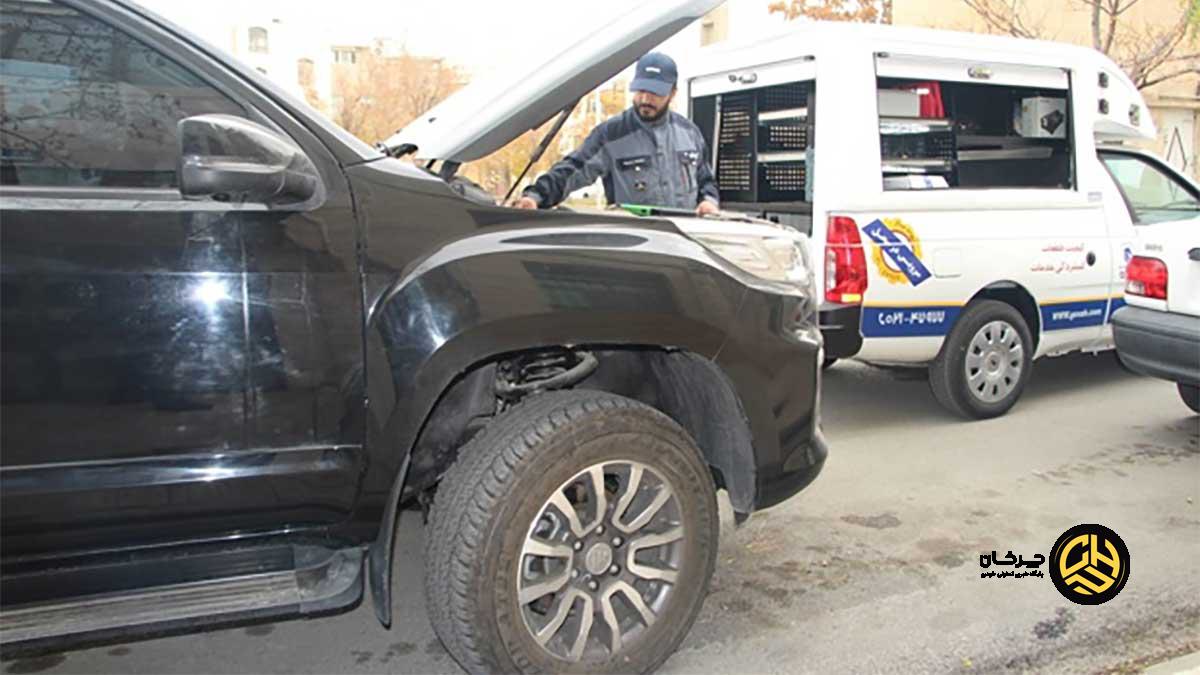 پیکاپ فوتون