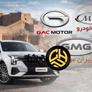 آرشیو مقالات چرخان