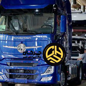 آغاز شمارش معکوس برای تولید رسمی کشنده GX560 در سایپادیزل