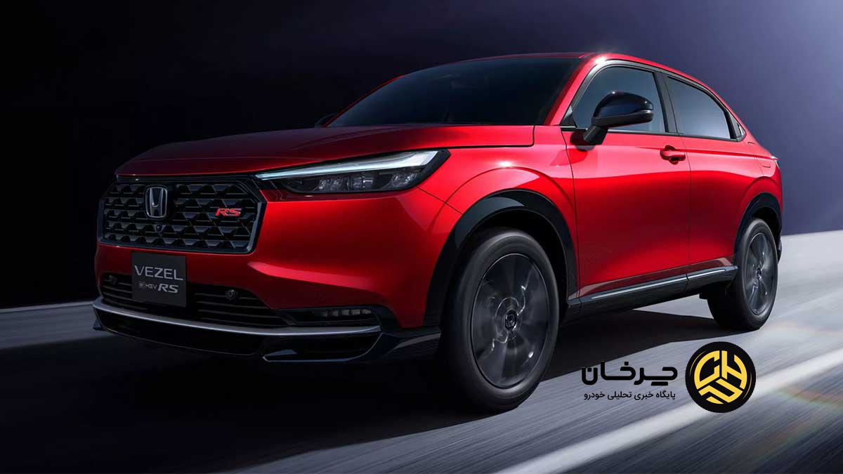 هوندا HR-V RS