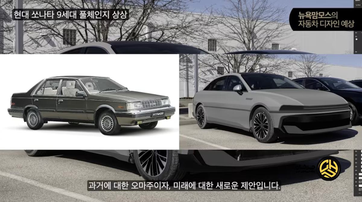 هیوندای سوناتا