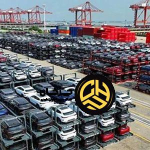 ضوابط واردات خودرو توسط ایرانیان خارج از کشور اعلام شد