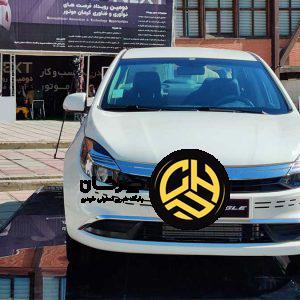 آرشیو مقالات چرخان