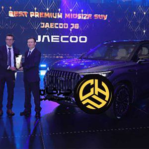 اکودا-لوکانو جهانی برنده جایزه «بهترین شاسی‌بلند پریمیوم» در عربستان شد