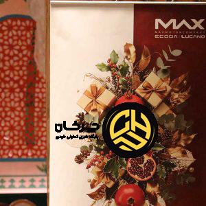 شب یلدای خانواده لوکانو؛ دورهمی مکث موتور با حضور خانواده‌های مشتریان