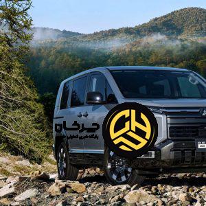 فیس‌لیفت جدید برای ون نوزده‌ساله؛ میتسوبیشی دلیکا D:5 مدل ۲۰۲۶