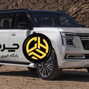 بررسی نیسان پاترول وارداتی ویدا موتورز؛ بی‌نظیر!