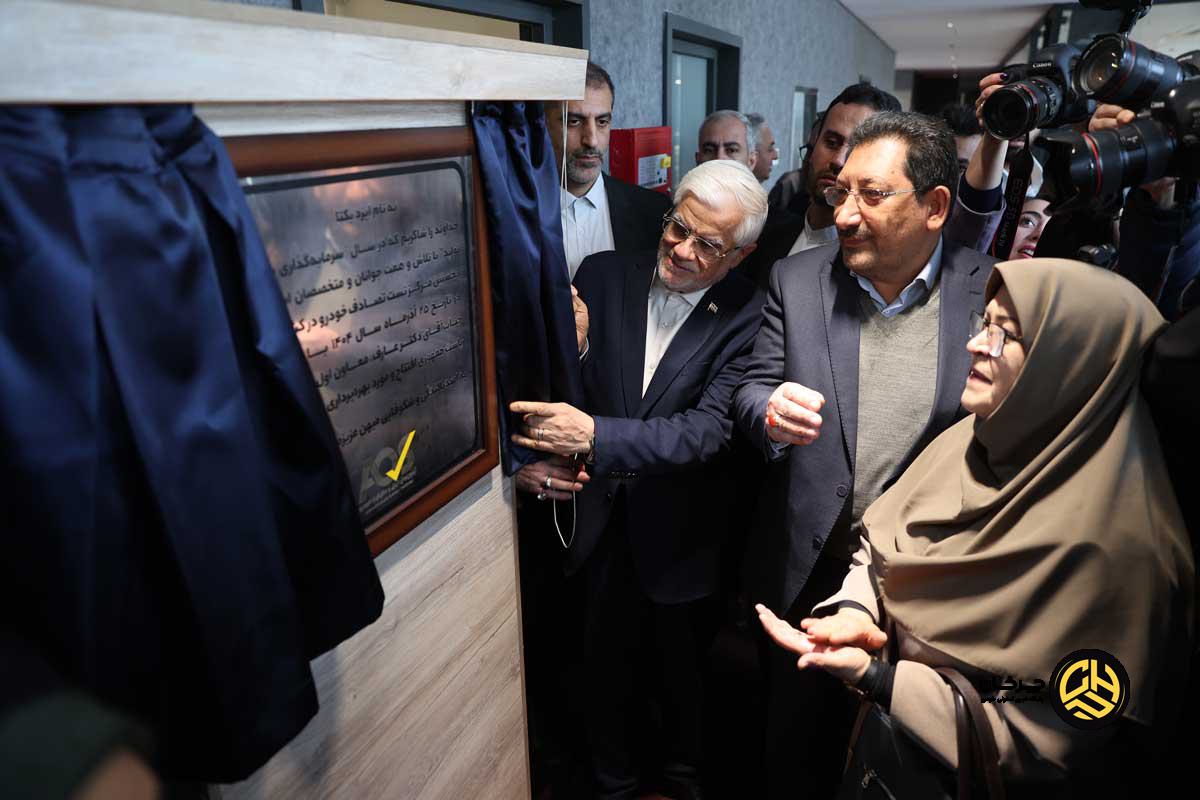 نخستین مرکز تست تصادف ملی