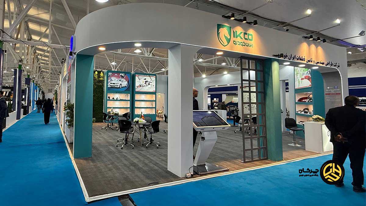 حضور برندها و قطعه‌سازان مختلف در نمایشگاه خودروی ساری