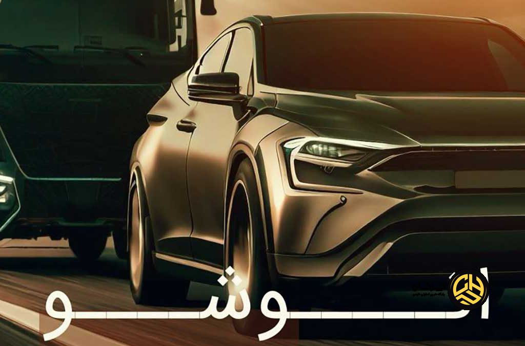 تفاوت در برگزاری پنجمین نمایشگاه بین‌المللی خودرو تبریز