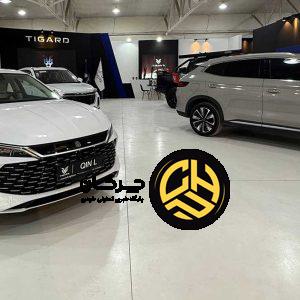 نگاهی به غرفه تیگارد موتور در نمایشگاه خودروی ساری