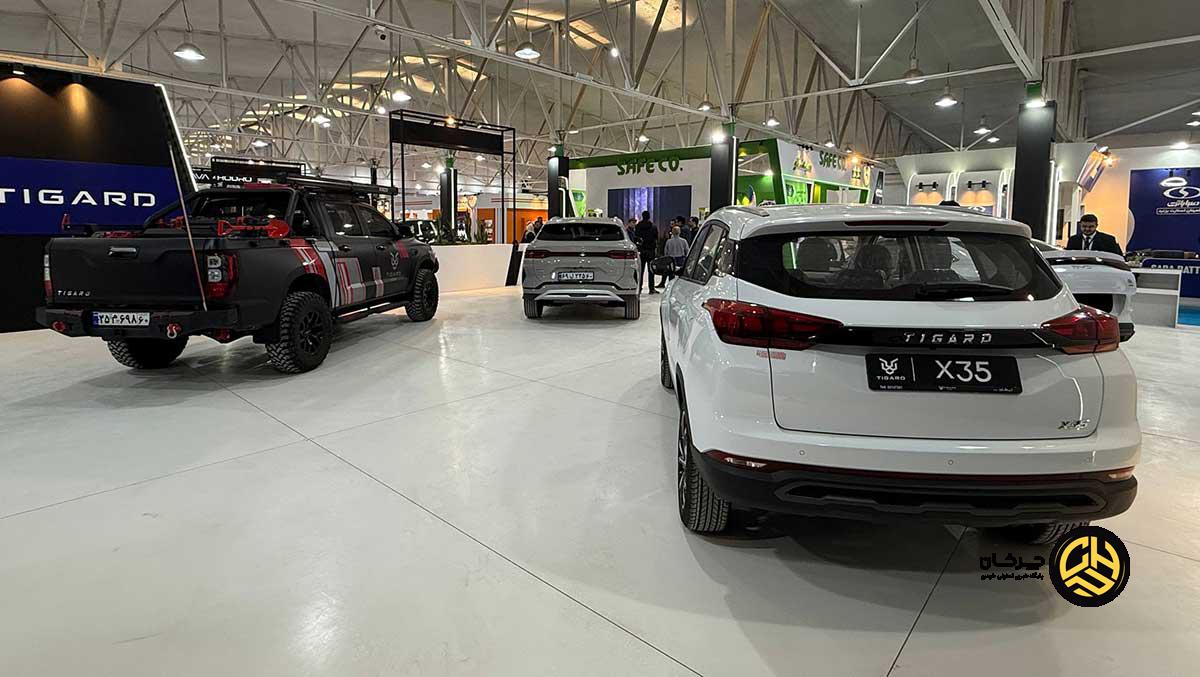 تیگارد موتور در نمایشگاه خودروی ساری
