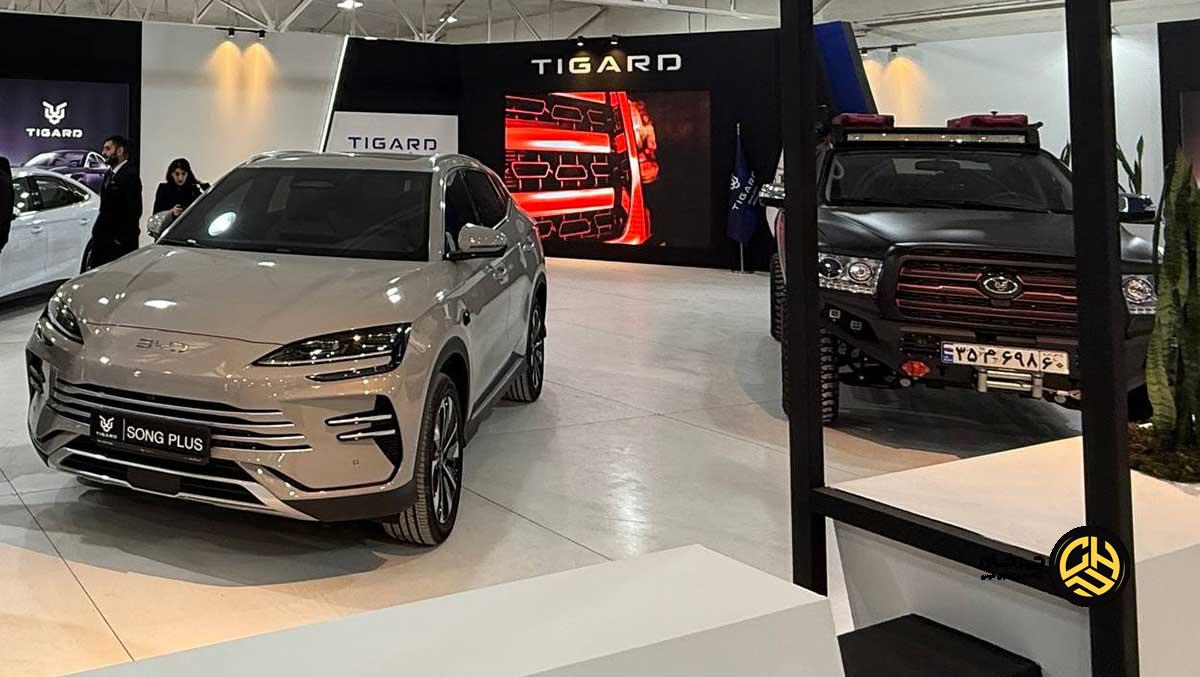 تیگارد موتور در نمایشگاه خودروی ساری