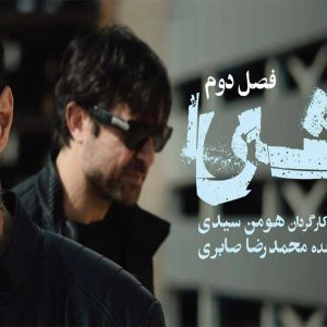 اسپانسر «وحشی ۲» معرفی شد: کوشا خودرو پشت صحنه هنر اجتماعی