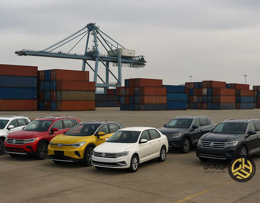 فولکس‌واگن