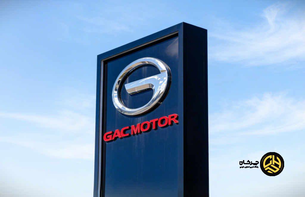 همکاری گک با بی‌وای‌دی