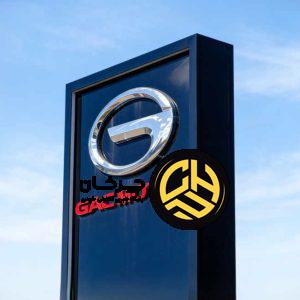 همکاری گک با بی‌وای‌دی، رقابت در بازار خودروهای الکتریکی ژاپن داغ‌تر می‌شود