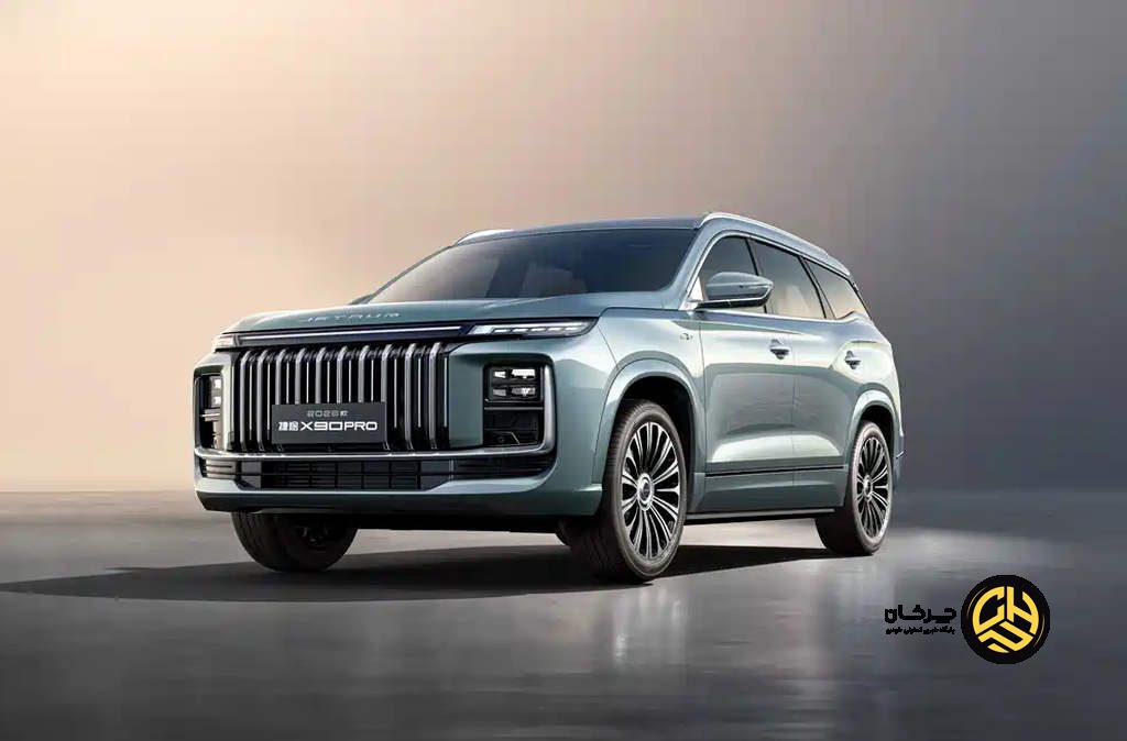 چری جتور X90 پرو