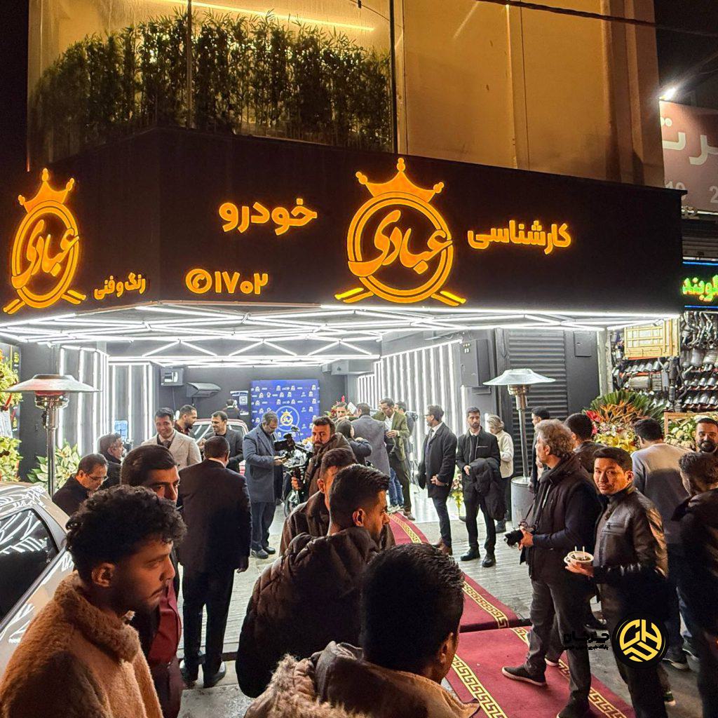 «کارشناسی خودرو عبادی» از جنوب تهران تا اندرزگو؛ روایتی از ۱۴ سال توسعه در صنعت کارشناسی خودرو