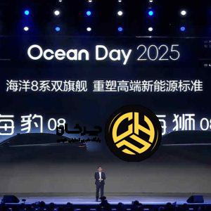 بی‌وای‌دی از مدل‌های لوکس Seal 08 و Sealion 08 رونمایی کرد