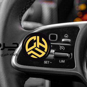 آرشیو مقالات چرخان