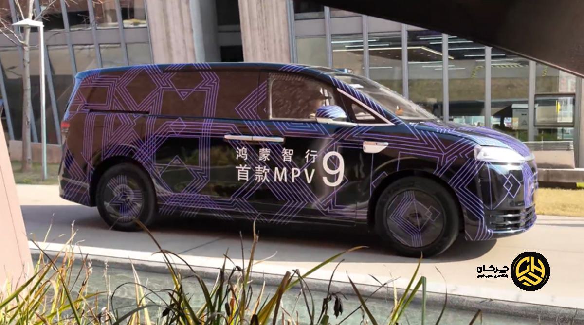 مینی‌ون لوکسید V9