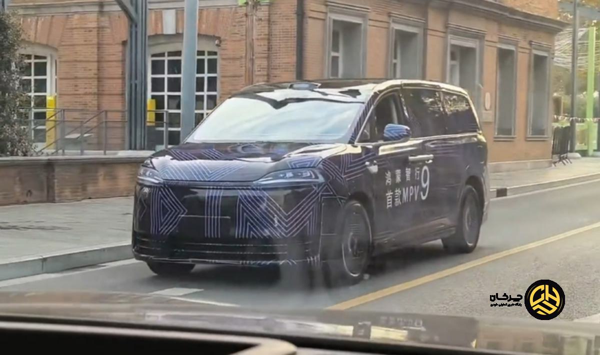 مینی‌ون لوکسید V9