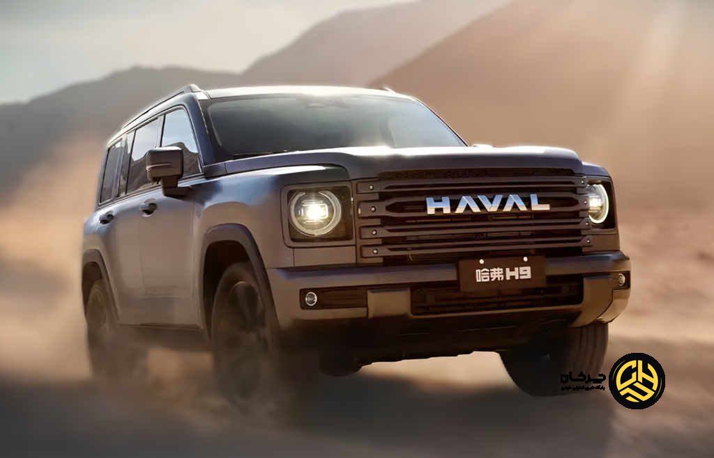 گریت وال موتور هاوال H9 کراسینگ ادیشن