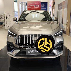 سدان هیبریدی جدید جیلی گلکسی استارشاین 6 معرفی شد