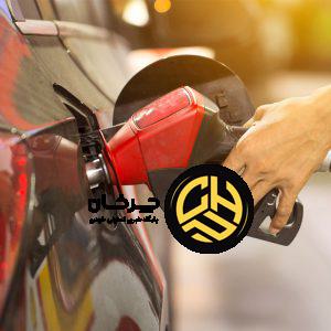 سامانه تعیین خودرو مشمول سهمیه فعال شد؛ یک ماه فرصت دارید (لینک ثبت نام)