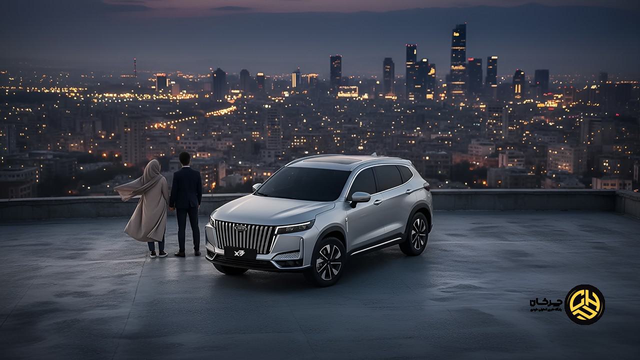 این همان خودرویی است که خانواده تو به آن نیاز دارد