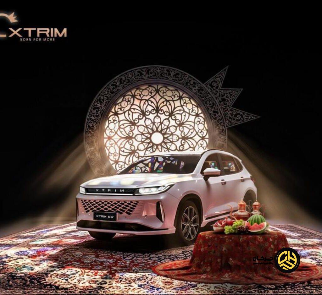 XTRIM با کمپین ویژه یلدا، میراث فرهنگی ایران را گرامی می‌دارد