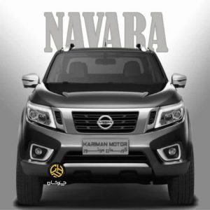 کاتالوگ پیکاپ نیسان ناوارا کریمان موتور منتشر شد