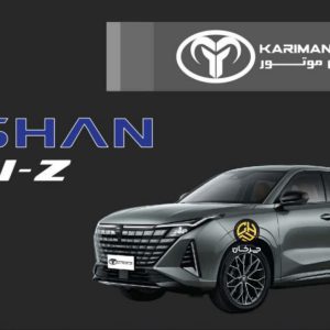 کاتالوگ اوشان (چانگان) UNI-Z وارداتی کریمان موتور منتشر شد